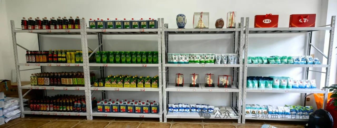 鄒城鹽業(yè)公司直營(yíng)店正式開(kāi)業(yè) 全品類(lèi)鹽品服務(wù)市民生活1