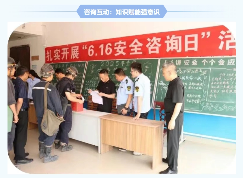 紅旗煤礦安全生產(chǎn)月紀(jì)實(shí)：人人講安全，個個會應(yīng)急，筑牢礦山安全防線4
