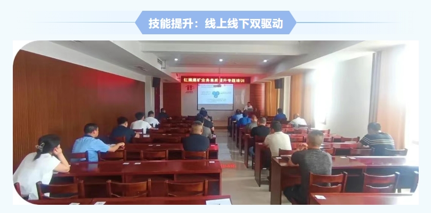 紅旗煤礦安全生產(chǎn)月紀(jì)實(shí)：人人講安全，個個會應(yīng)急，筑牢礦山安全防線5