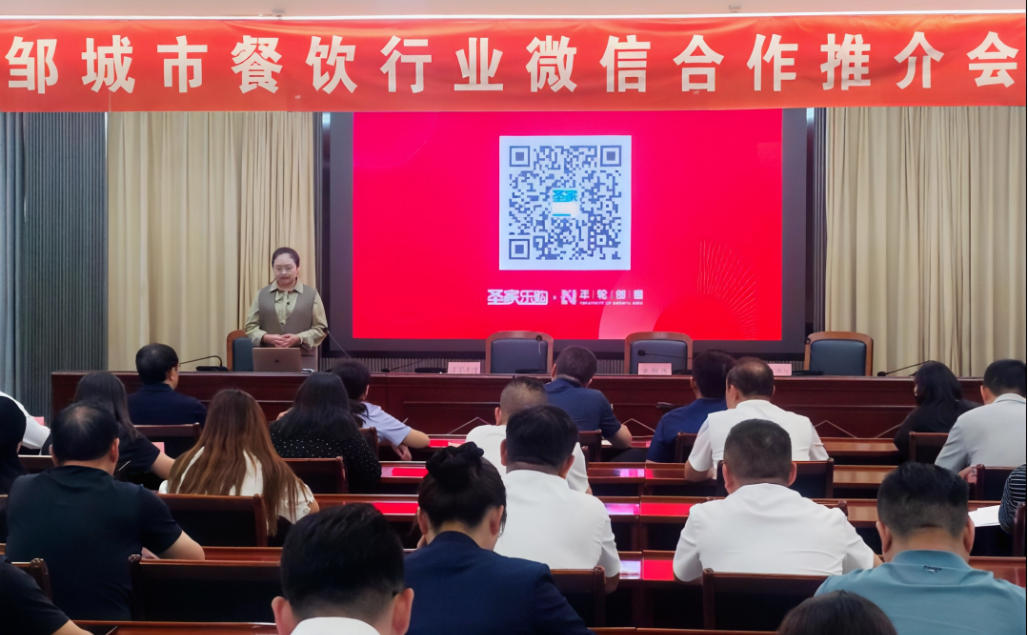 決戰(zhàn)四季度，圣家樂購雙十一全域發(fā)力促增長1