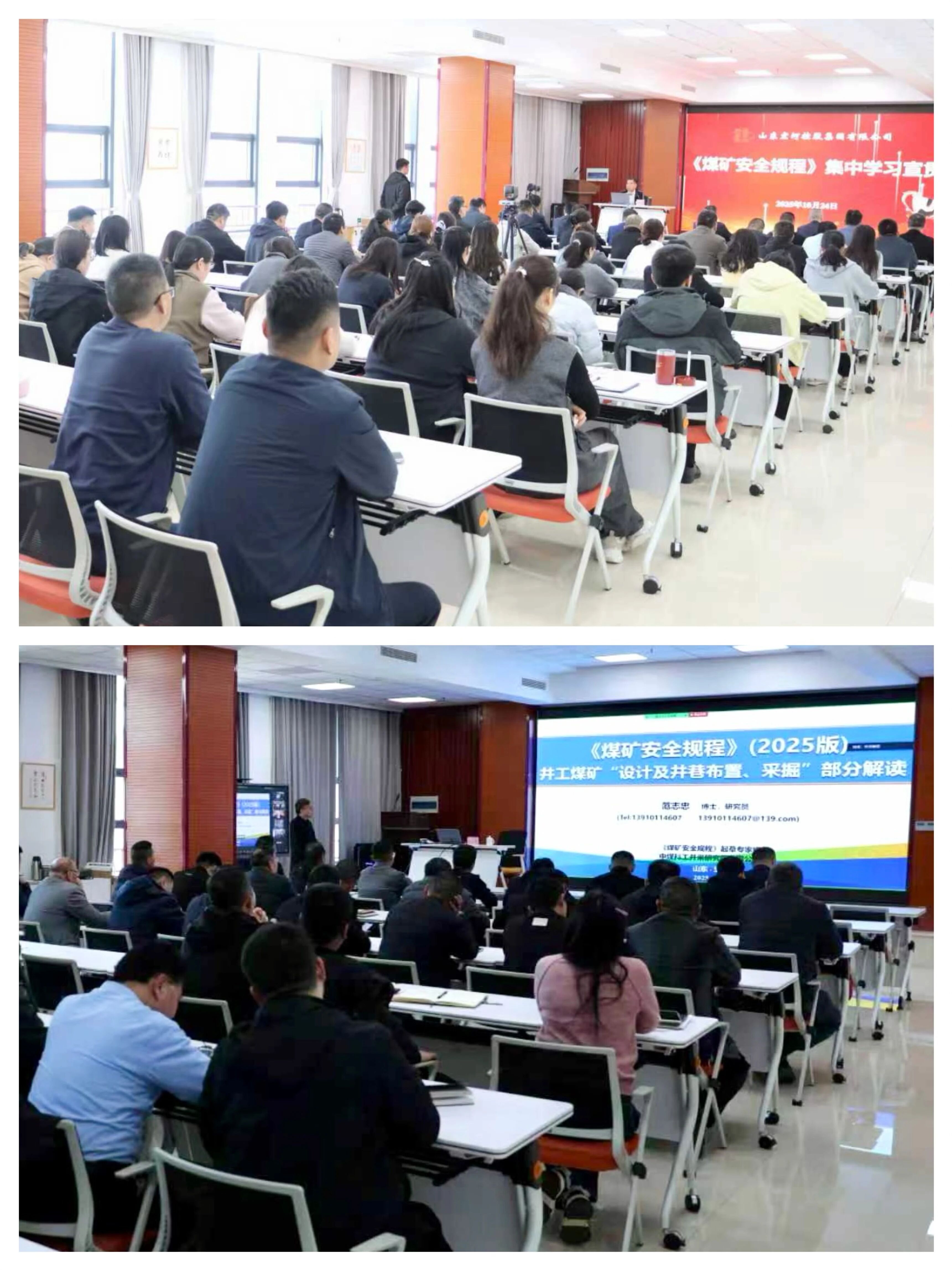 【安全環(huán)保監(jiān)察部】對(duì)標(biāo)精進(jìn)筑堅(jiān)盾 精準(zhǔn)履職護(hù)安行2