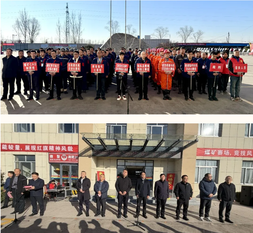 實戰(zhàn)礪兵 以賽促學——宏河集團舉辦職工職業(yè)技能競賽暨第四屆“宏技杯”技術（能）比武活動6